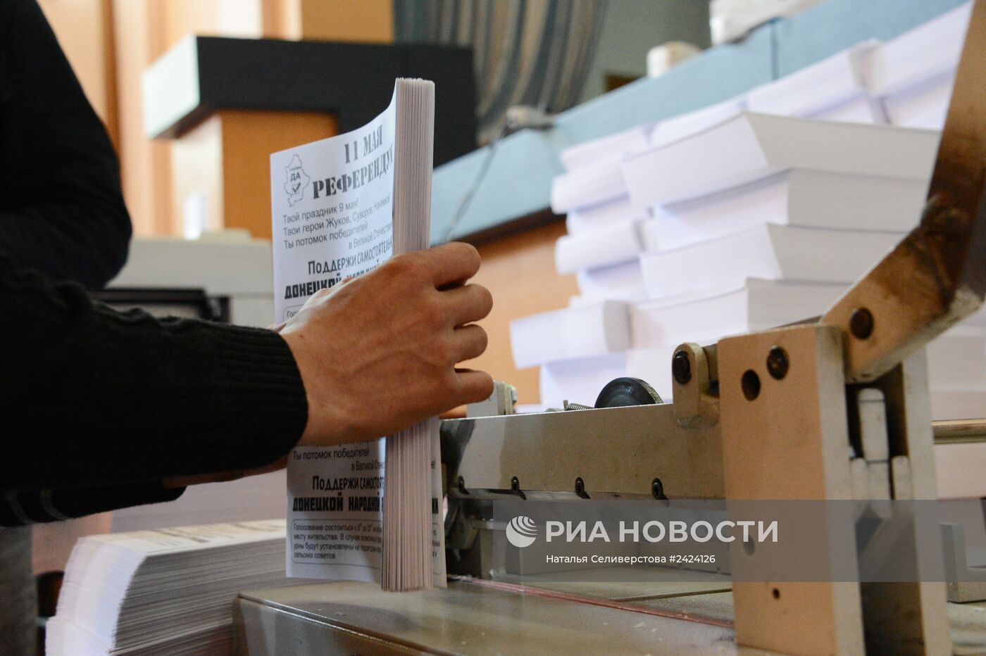 Подготовка к референдуму 11 мая в Донецкой области