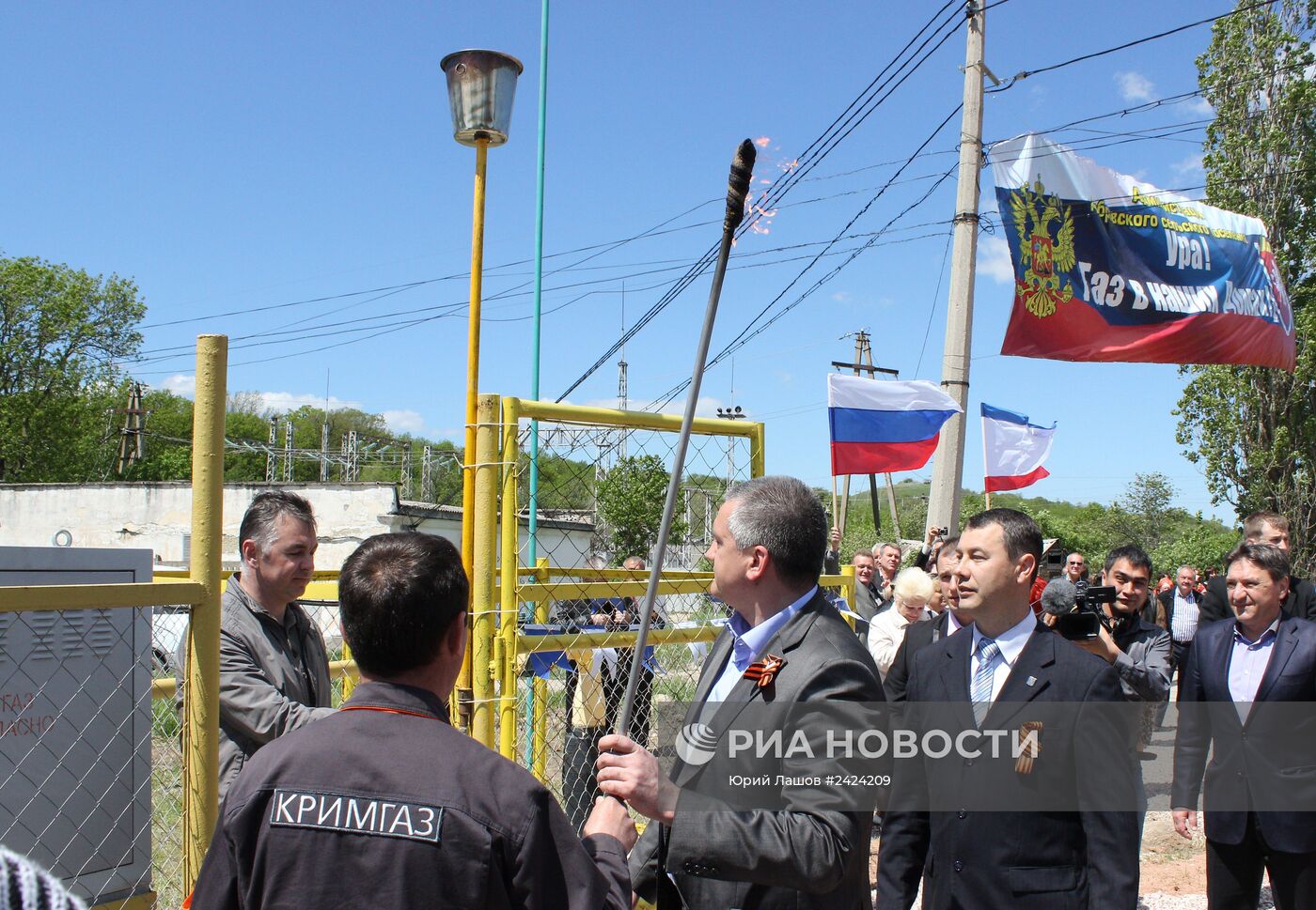 Налажено газоснабжение поселка на трассе Симферополь-Алушта | РИА Новости  Медиабанк