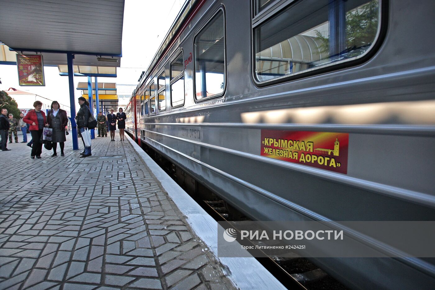 Крымской железной дороге передан новый электропоезд железнодорожниками России