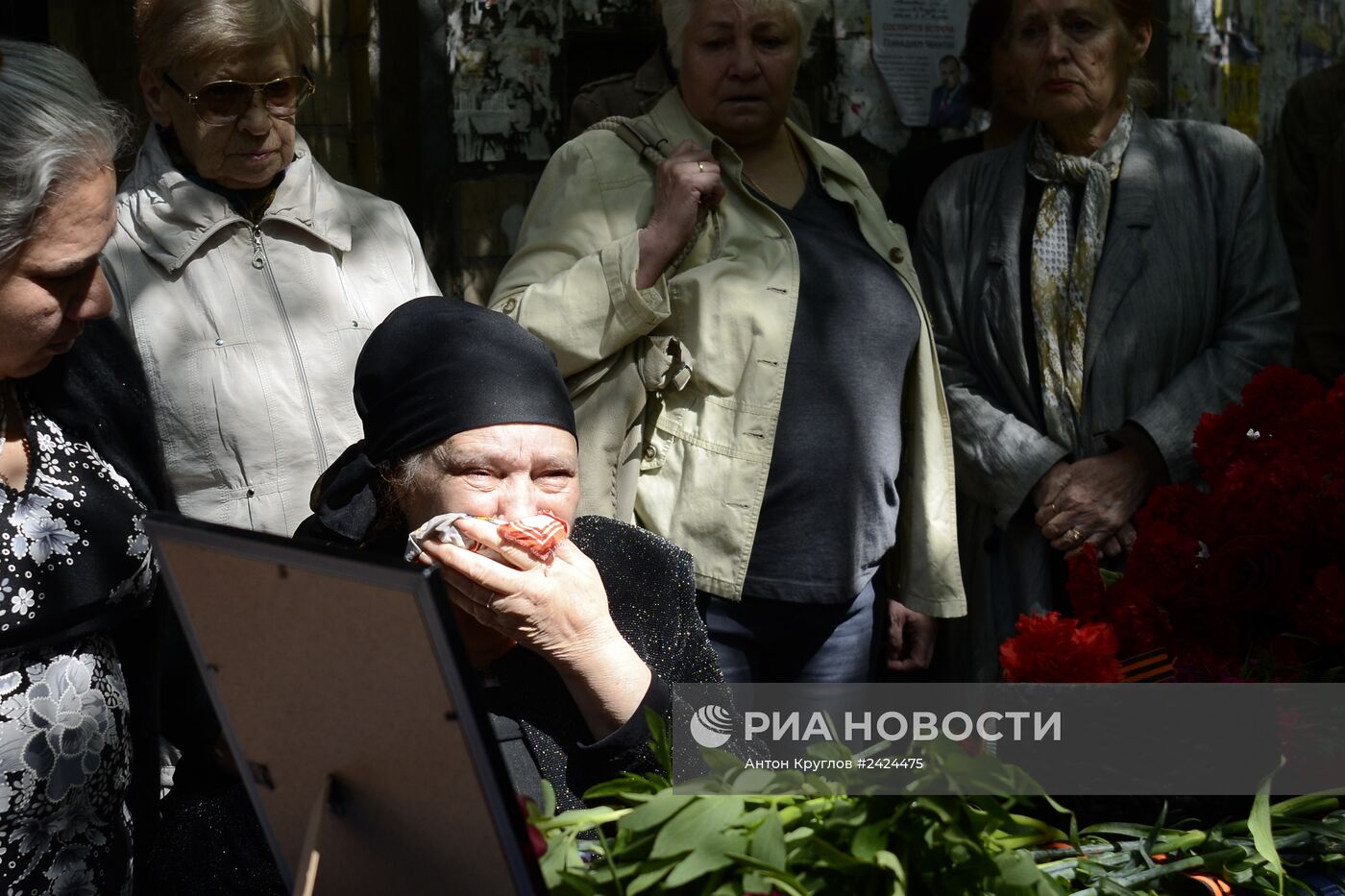 Прощание с Дмитрием Никитюком, погибшим в Доме профсоюзов в Одессе 2 мая |  РИА Новости Медиабанк