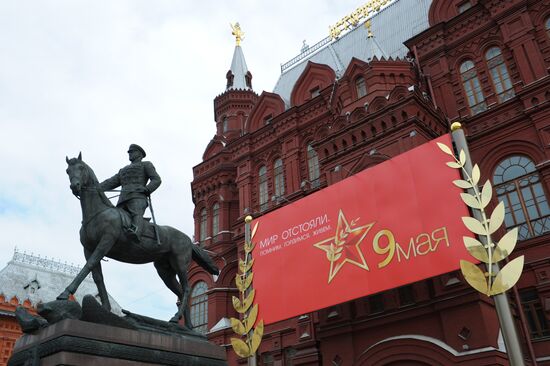 Украшение Москвы к Дню Победы