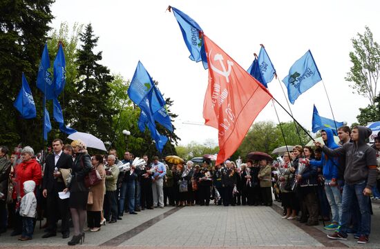Митинг Партии Регионов в Донецке