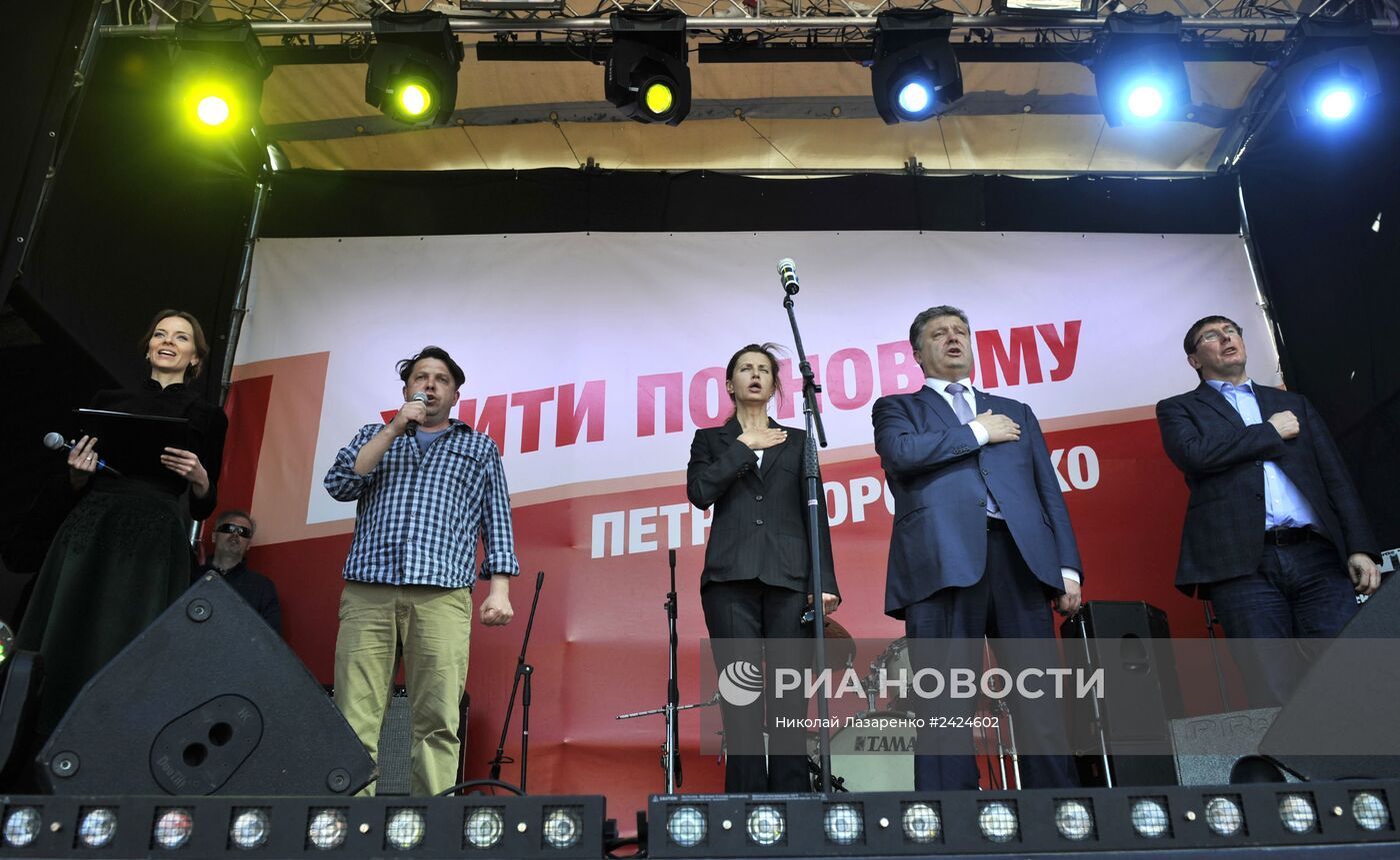 Кандидат в президенты Украины П.Порошенко посетил Полтавскую область