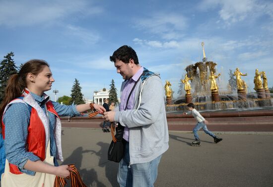 Пункты распространения георгиевских лент в Москве
