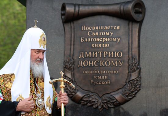 Торжественное освящение памятника Дмитрию Донскому в Москве