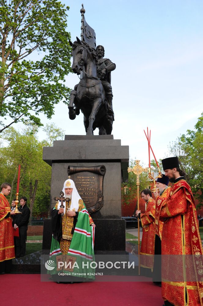 Торжественное освящение памятника Дмитрию Донскому в Москве