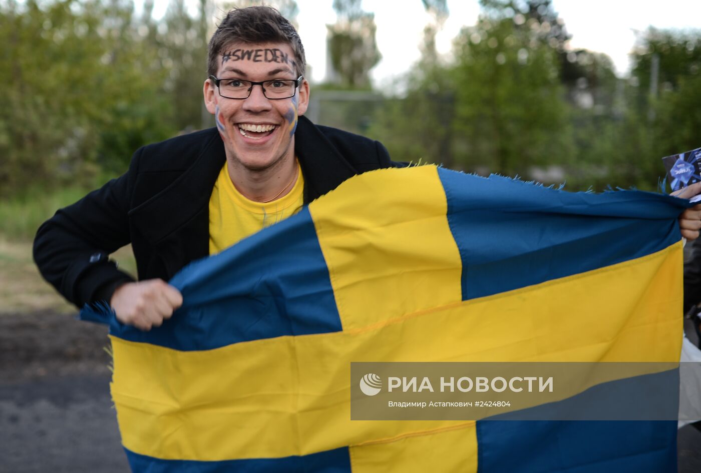 Второй полуфинал международного конкурса песни "Евровидение-2014"