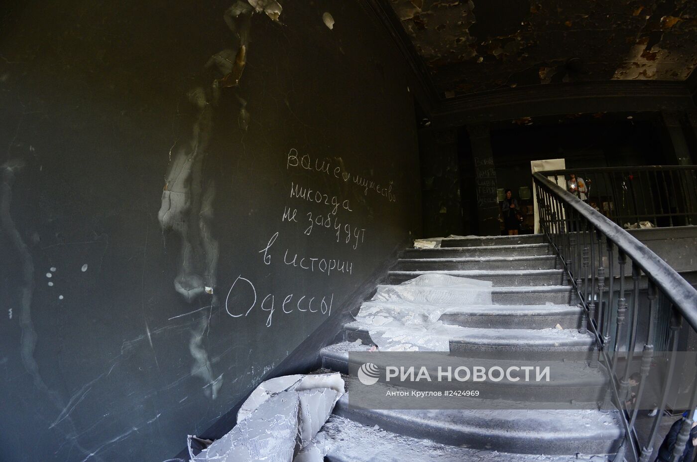 Одесса после трагедии в Доме профсоюзов
