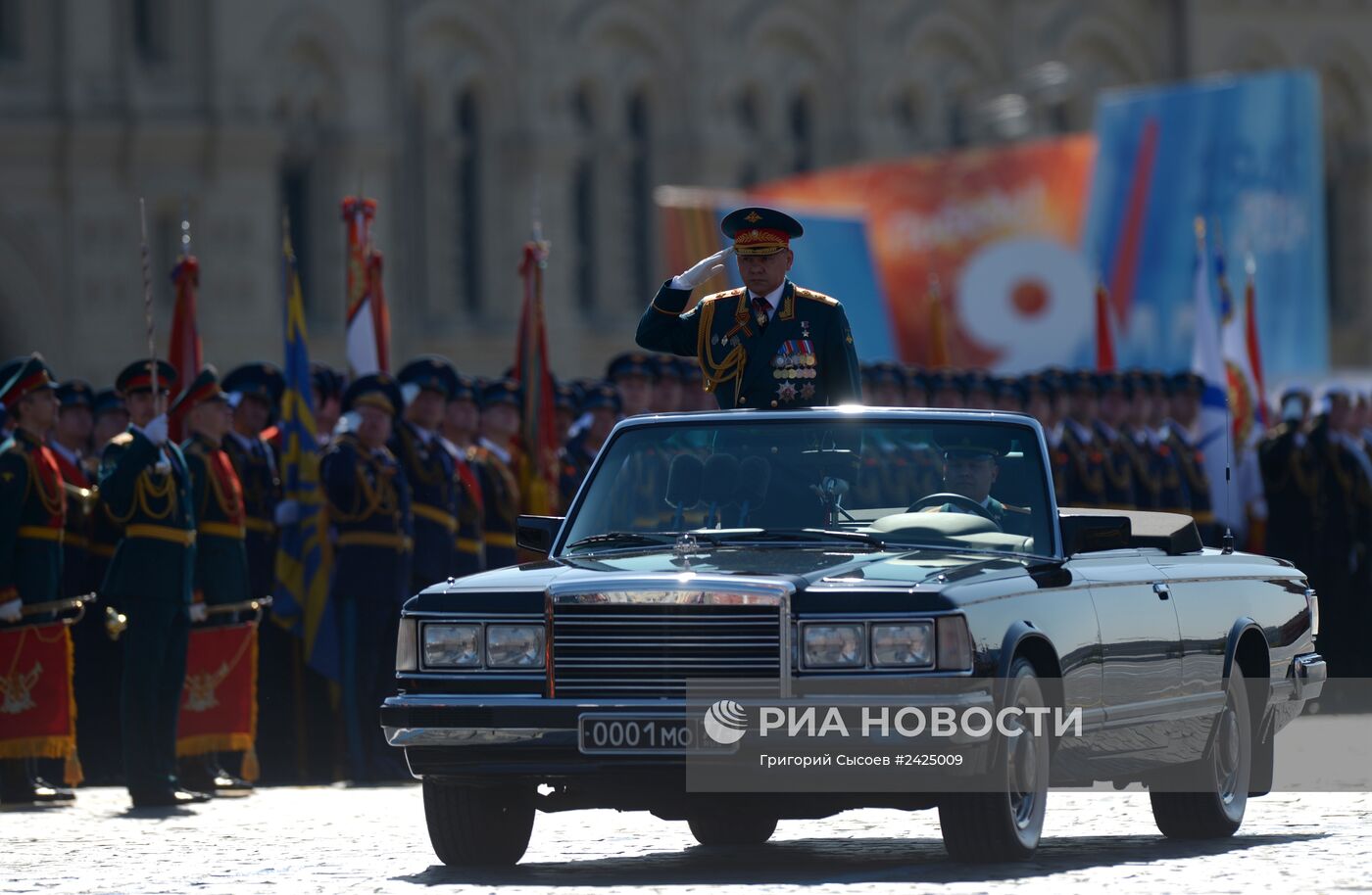 Военный парад, посвященный 69-й годовщине Победы в Великой Отечественной войне
