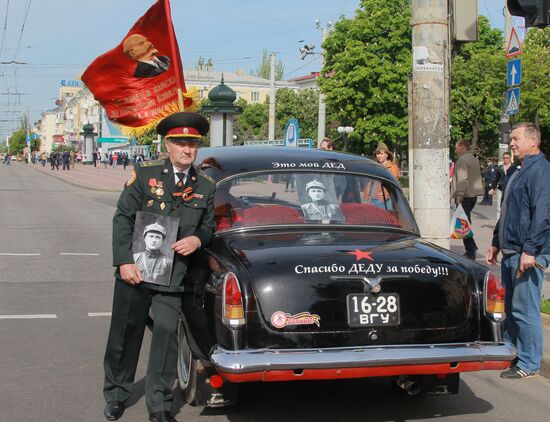 Праздничные мероприятия, посвященные 9 мая в Луганске