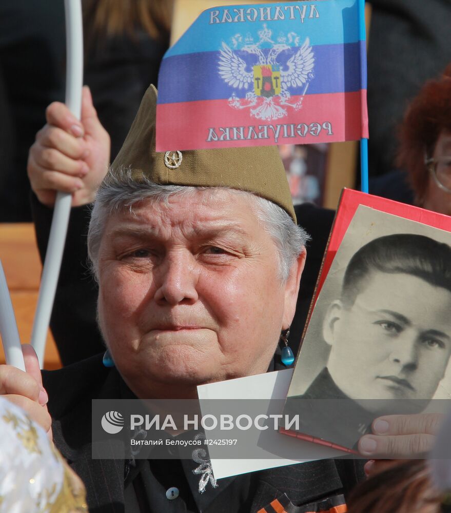 Праздничные мероприятия, посвященные 9 мая в Луганске