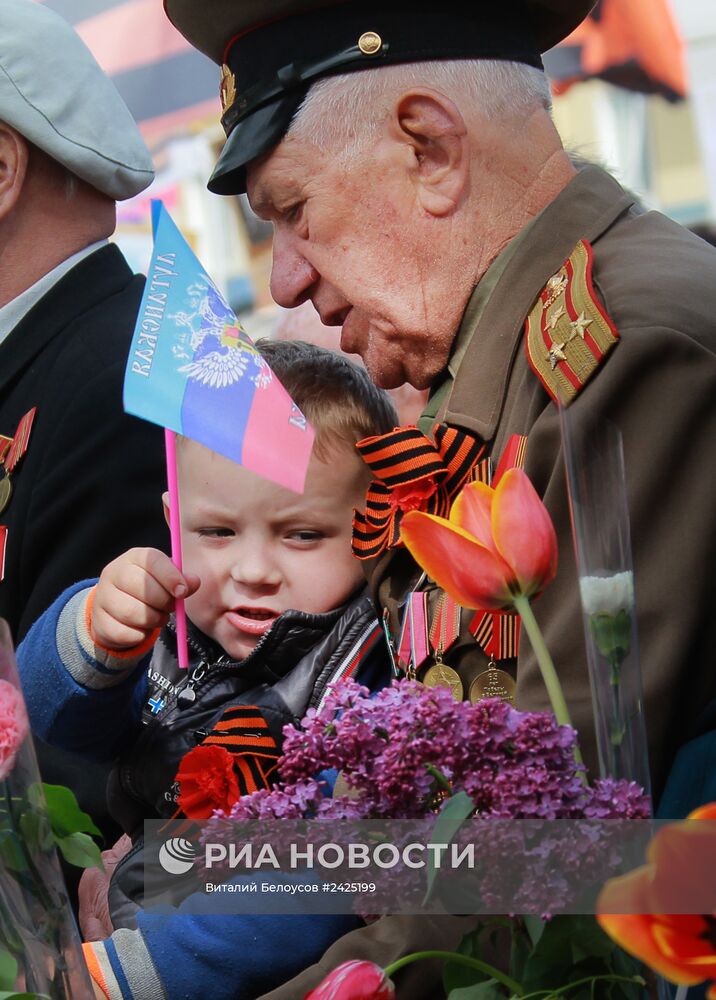 Праздничные мероприятия, посвященные 9 мая в Луганске