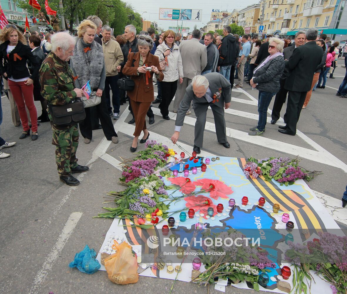 Праздничные мероприятия, посвященные 9 мая в Луганске