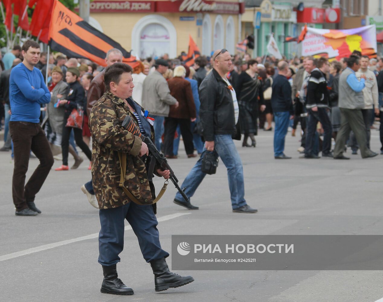 Праздничные мероприятия, посвященные 9 мая в Луганске