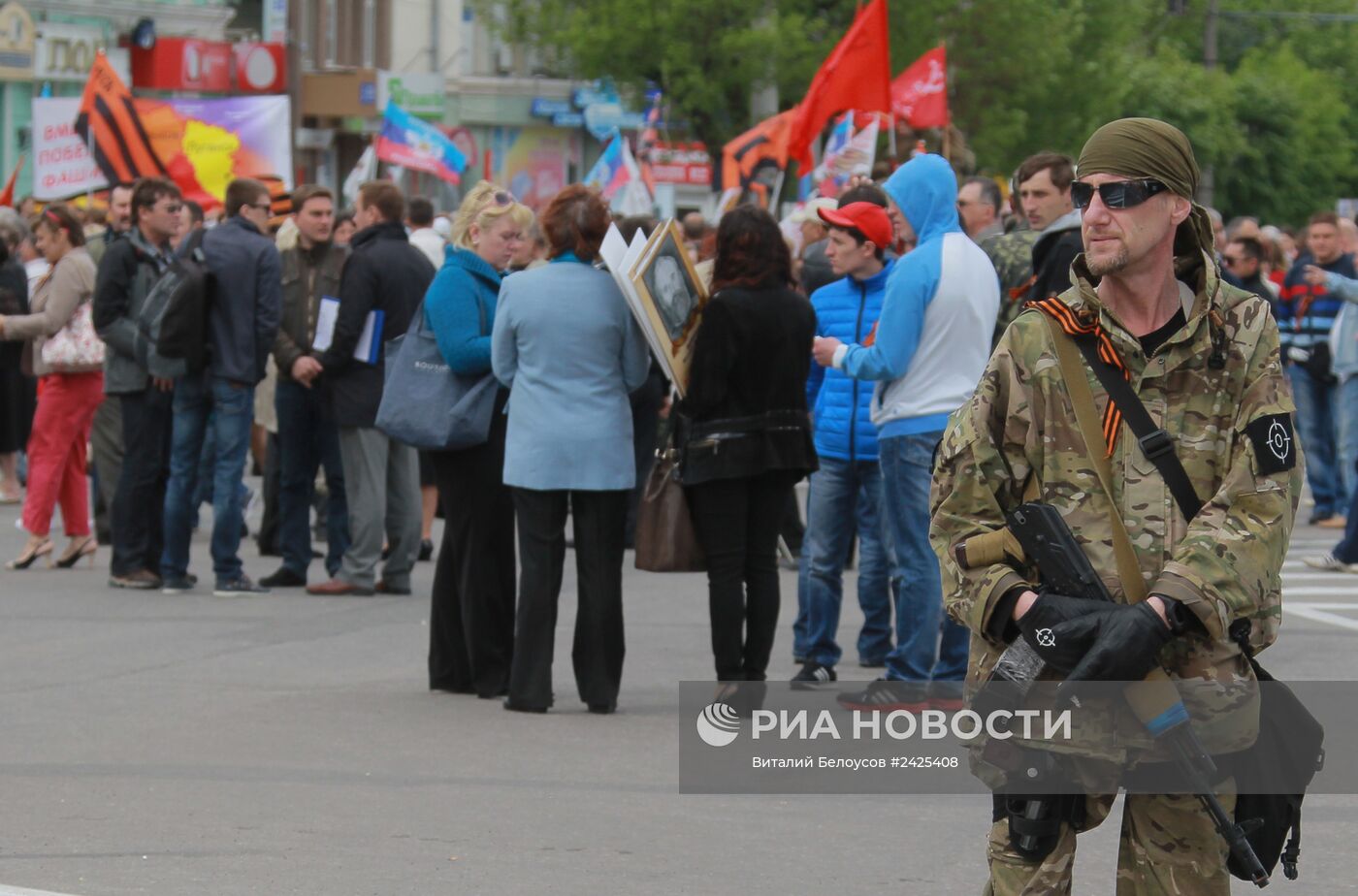 Праздничные мероприятия, посвященные 9 мая в Луганске