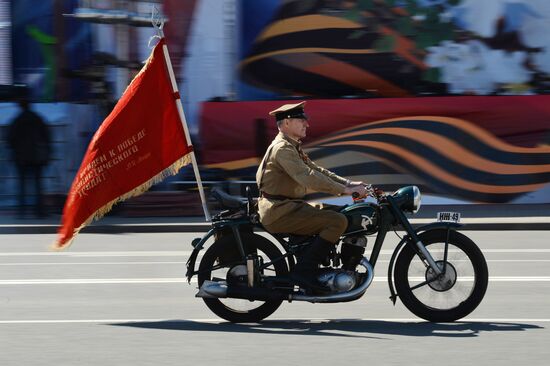 Парад Победы в регионах России