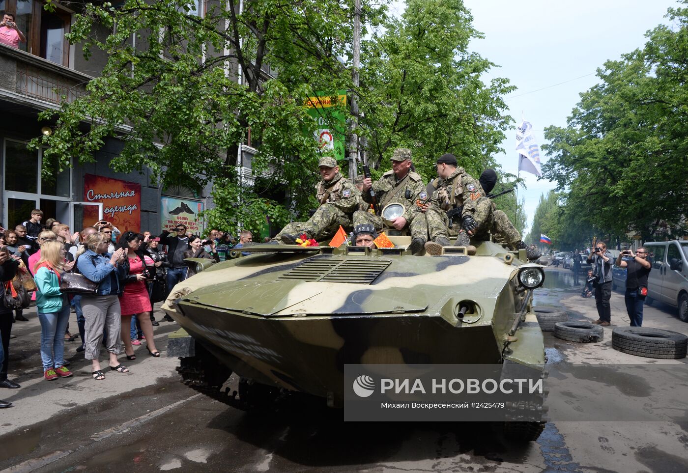 Праздничные мероприятия, посвященные 9 мая в Славянске