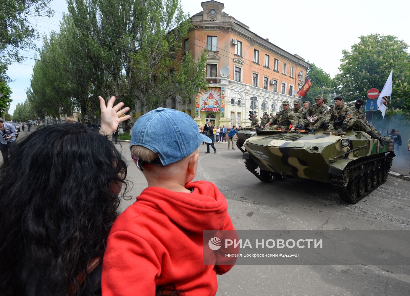 Праздничные мероприятия, посвященные 9 мая в Славянске