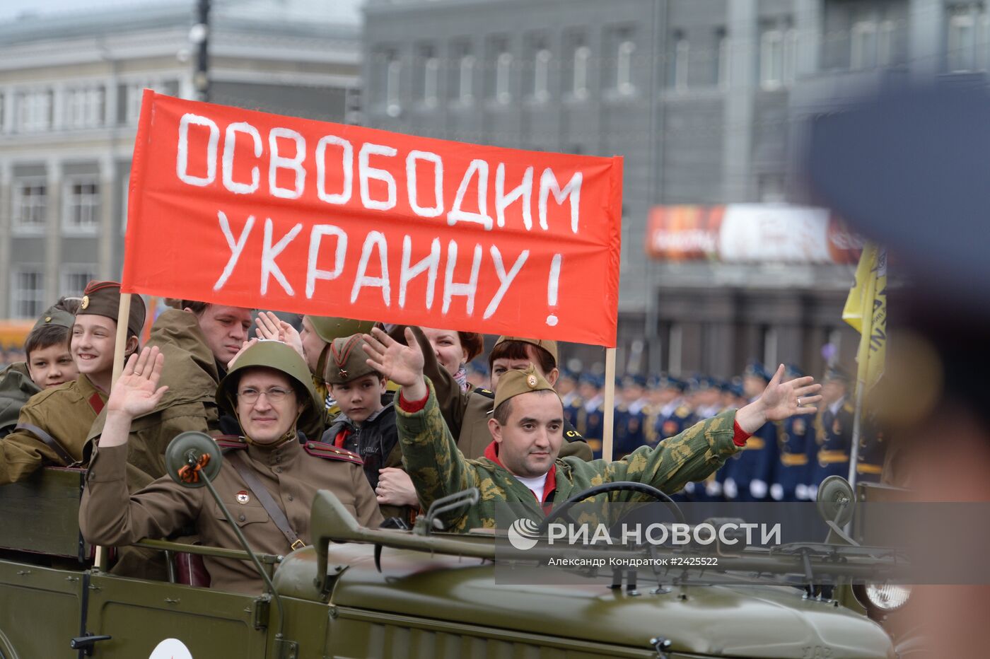Парад Победы в регионах России