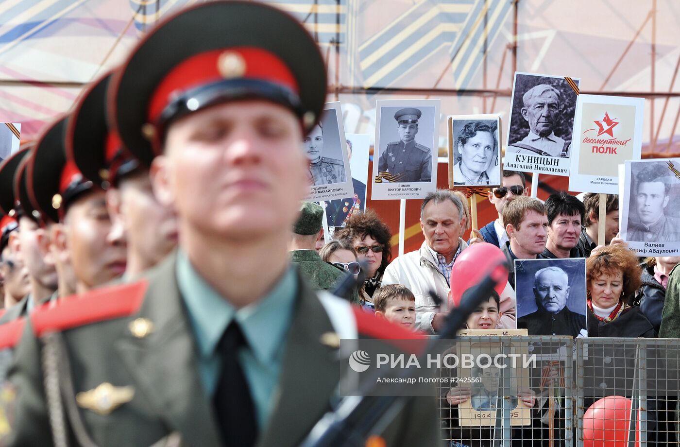 Парад Победы в регионах России