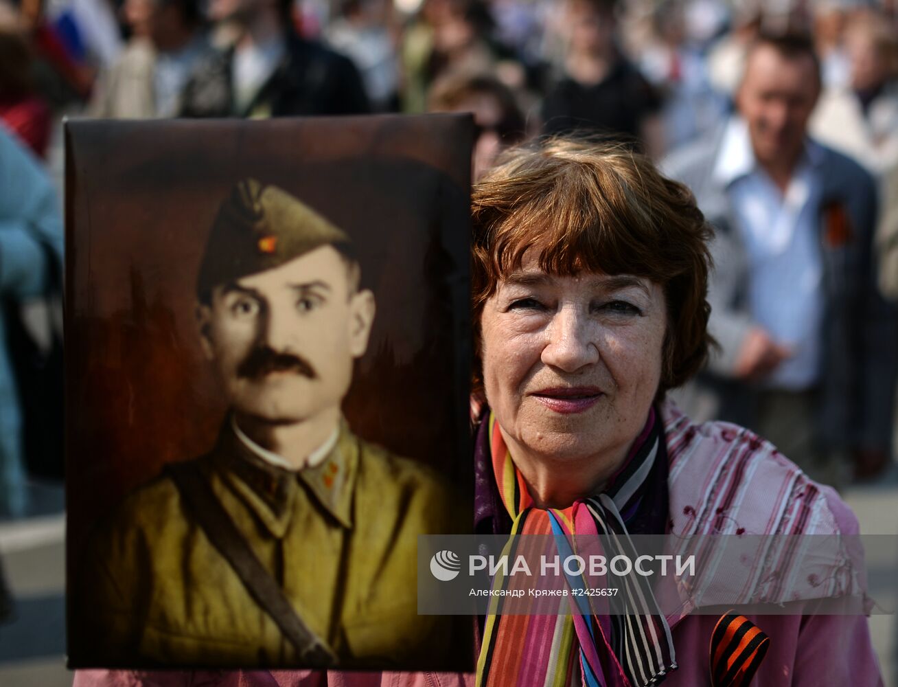 Акция "Бессмертный полк" в России