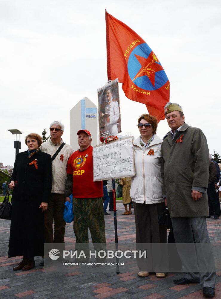 Празднование Дня Победы 9 мая в Донецке