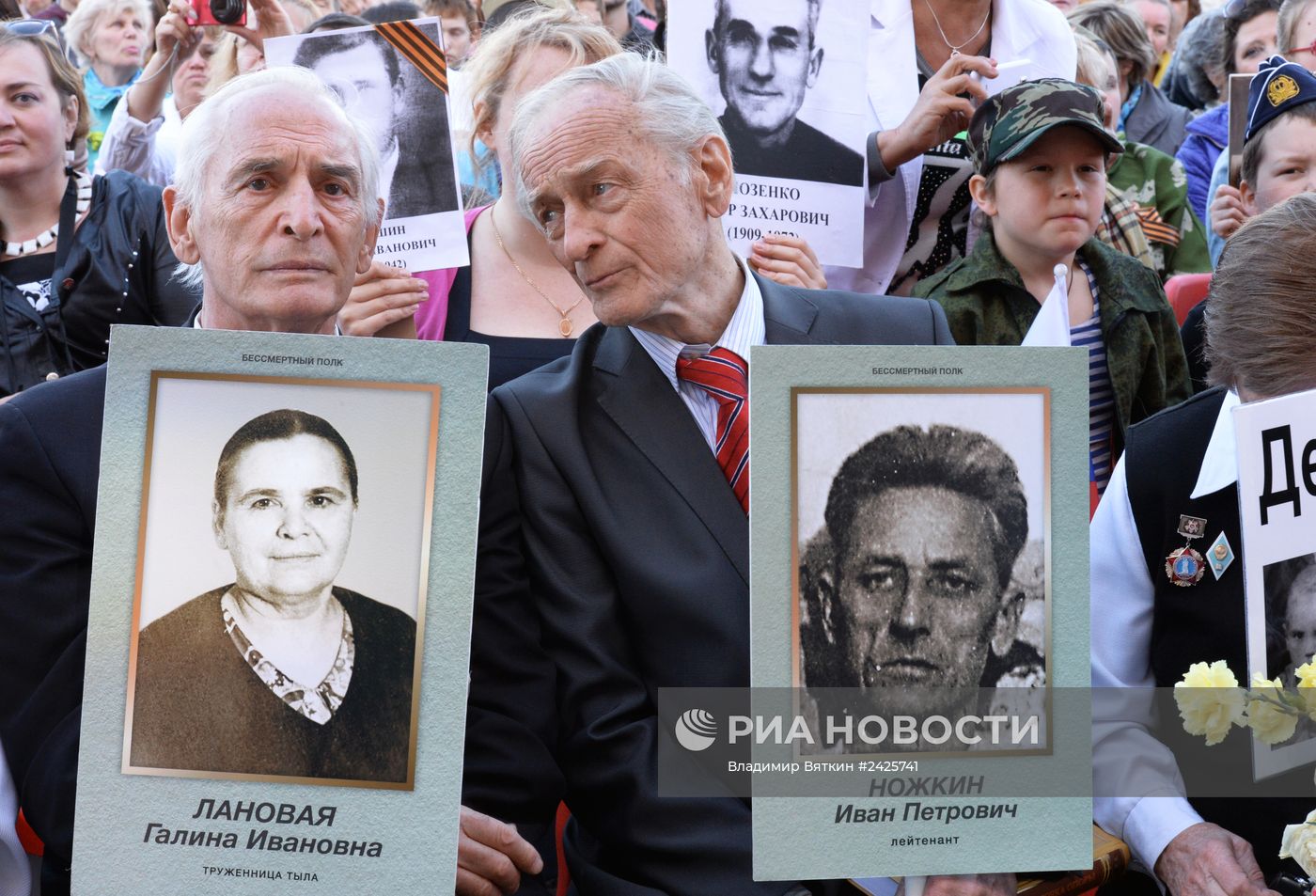 Акция "Бессмертный полк" в России
