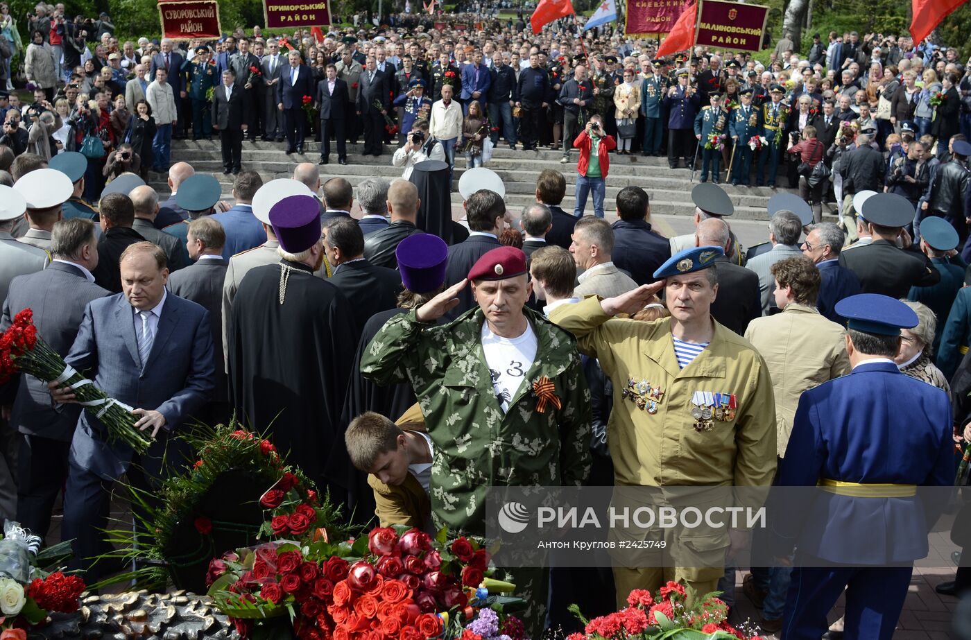 Мероприятия в честь Дня Победы на Украине