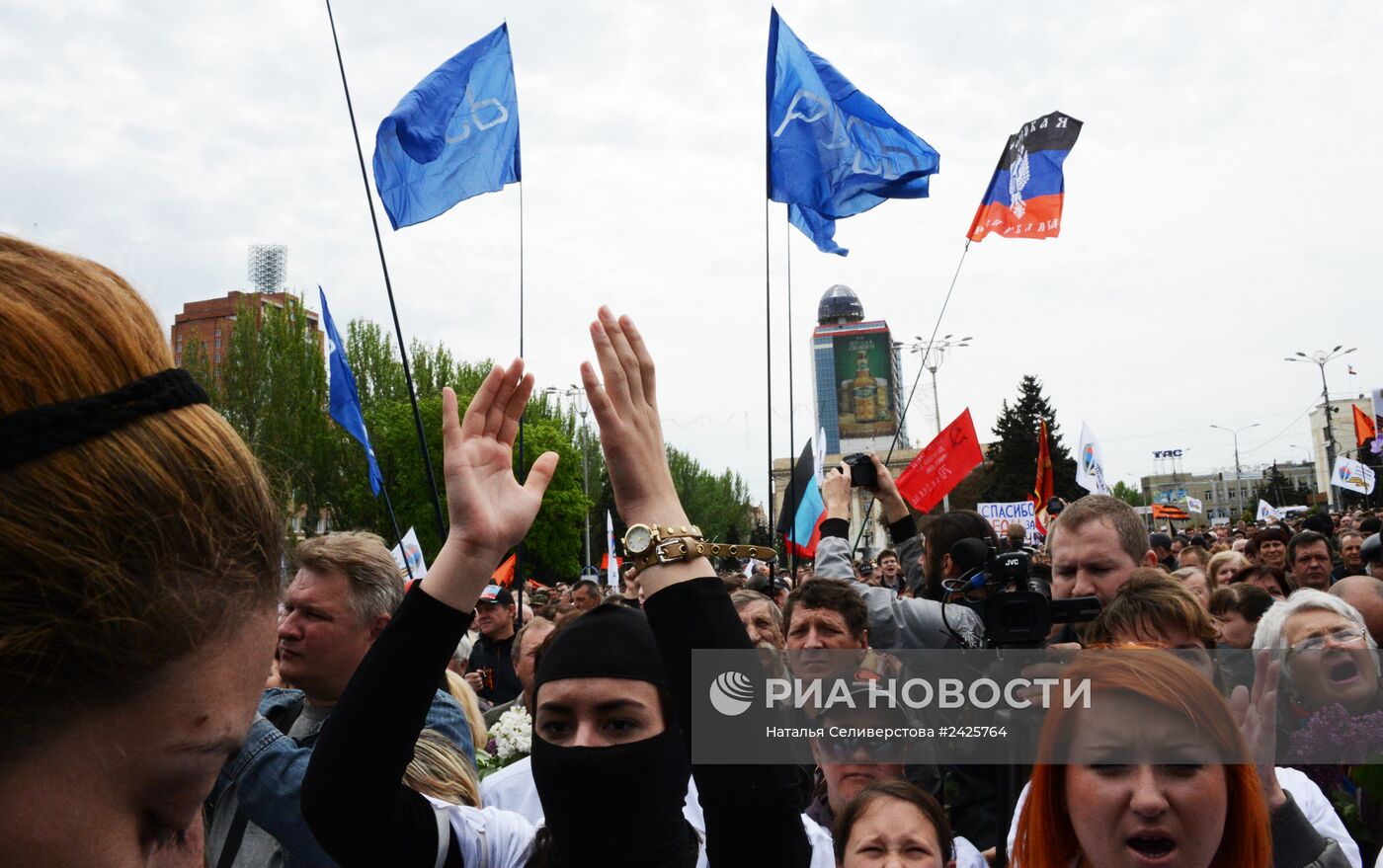 Празднование Дня Победы 9 мая в Донецке