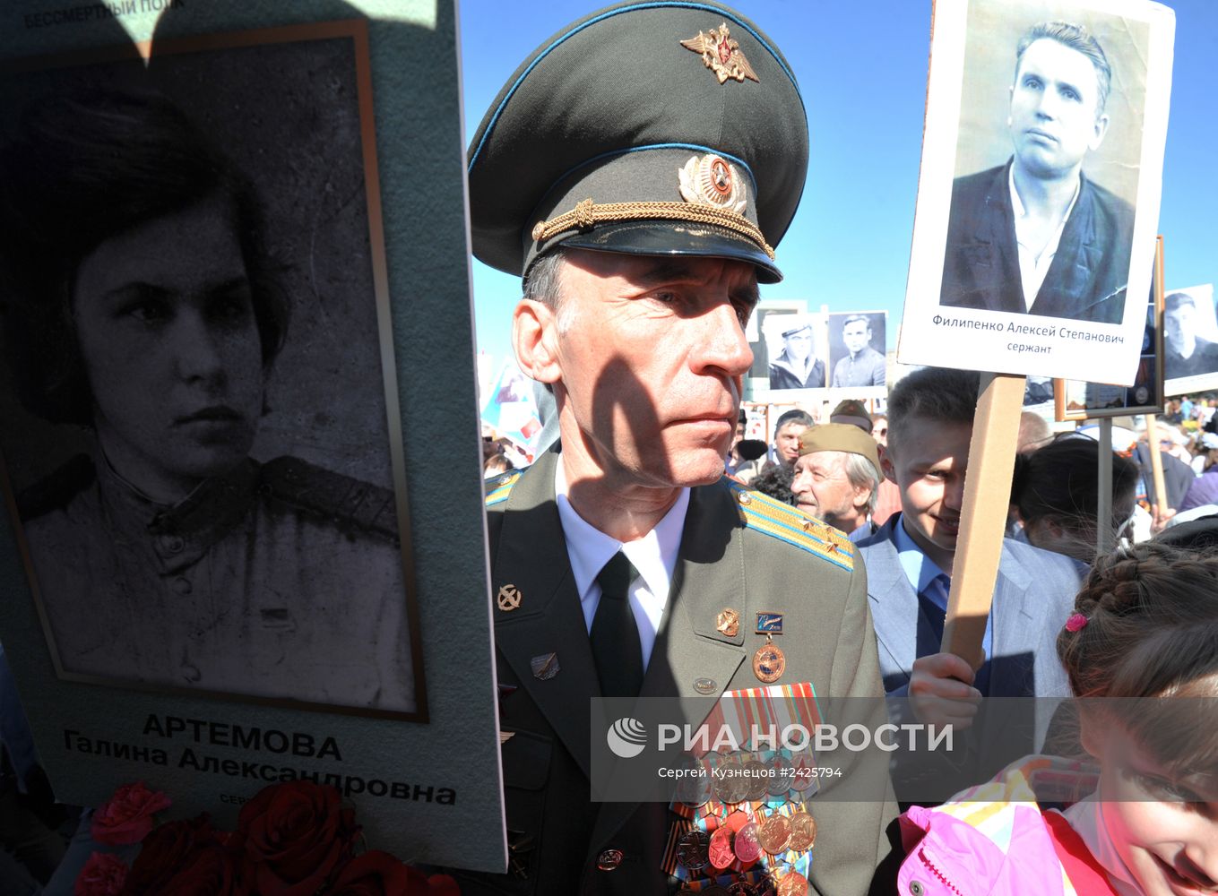 Акция "Бессмертный полк" в России