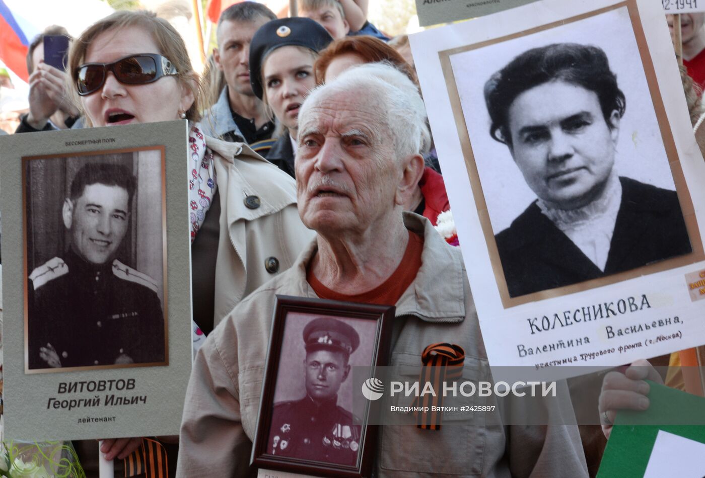 Акция "Бессмертный полк" в России