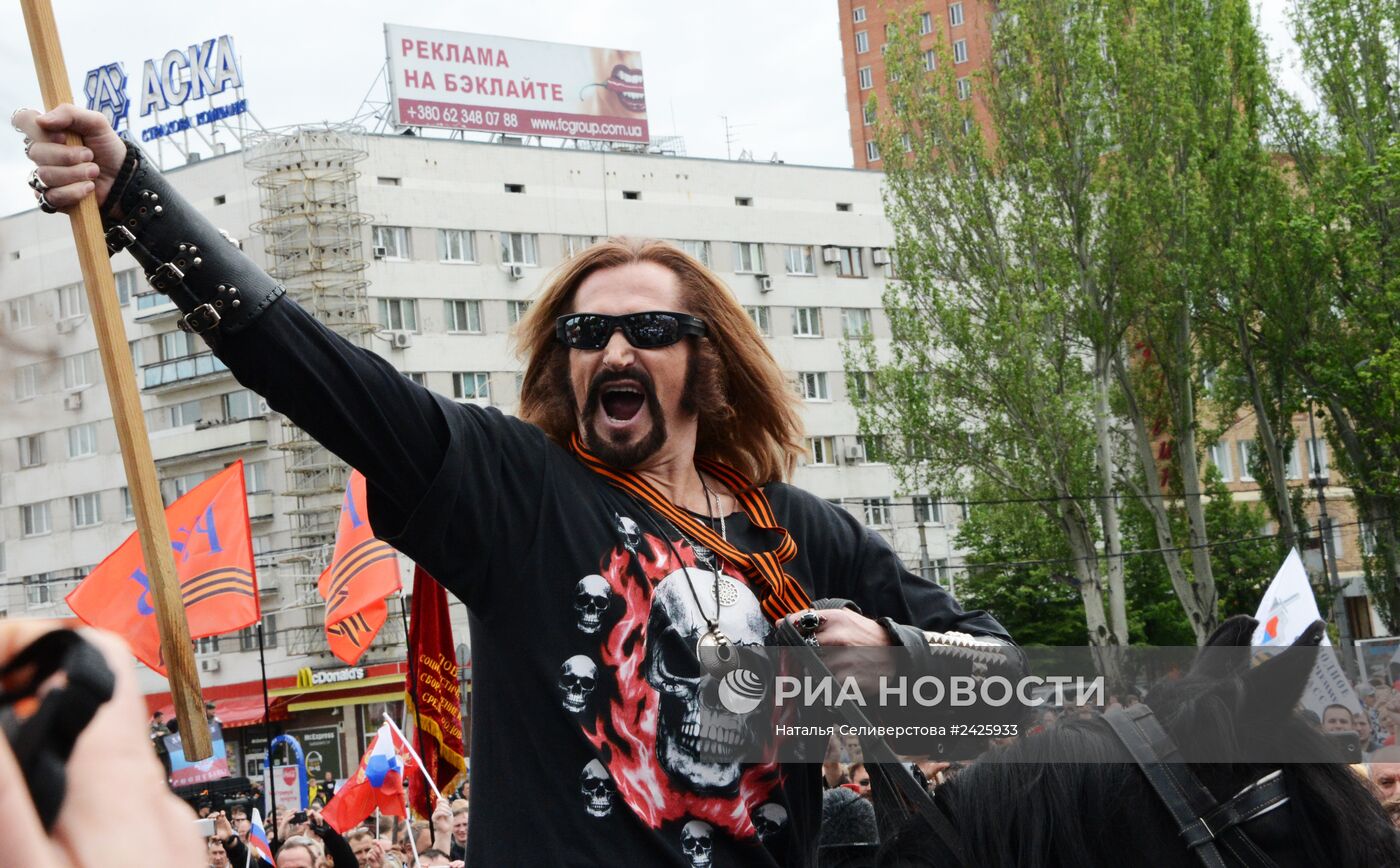 Празднование Дня Победы 9 мая в Донецке