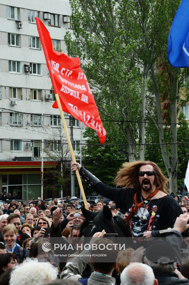 Празднование Дня Победы 9 мая в Донецке