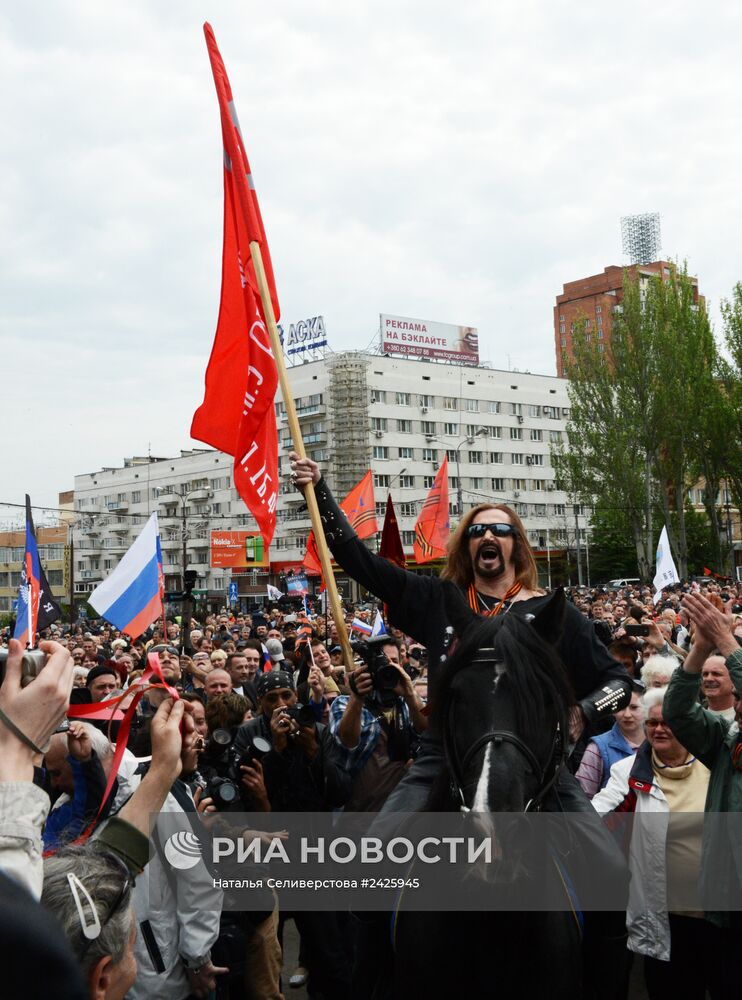 Празднование Дня Победы 9 мая в Донецке