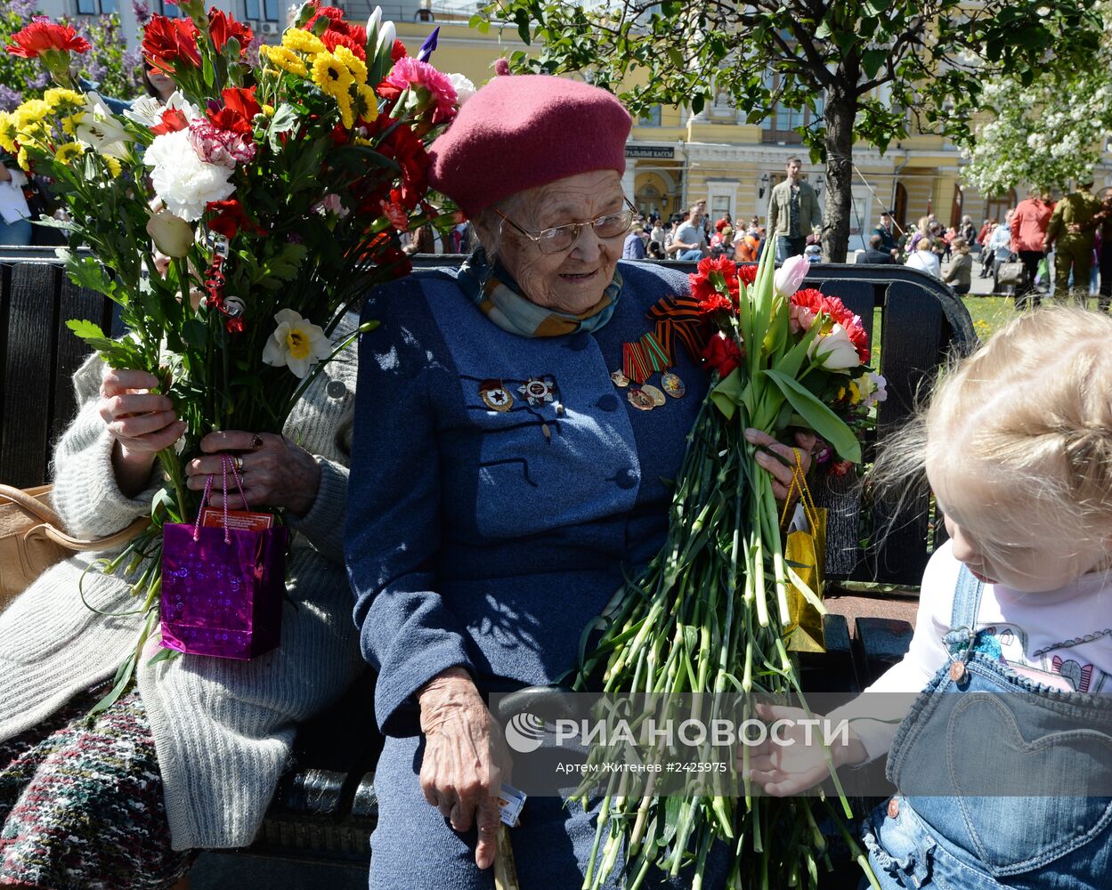 Празднование Дня Победы в Москве