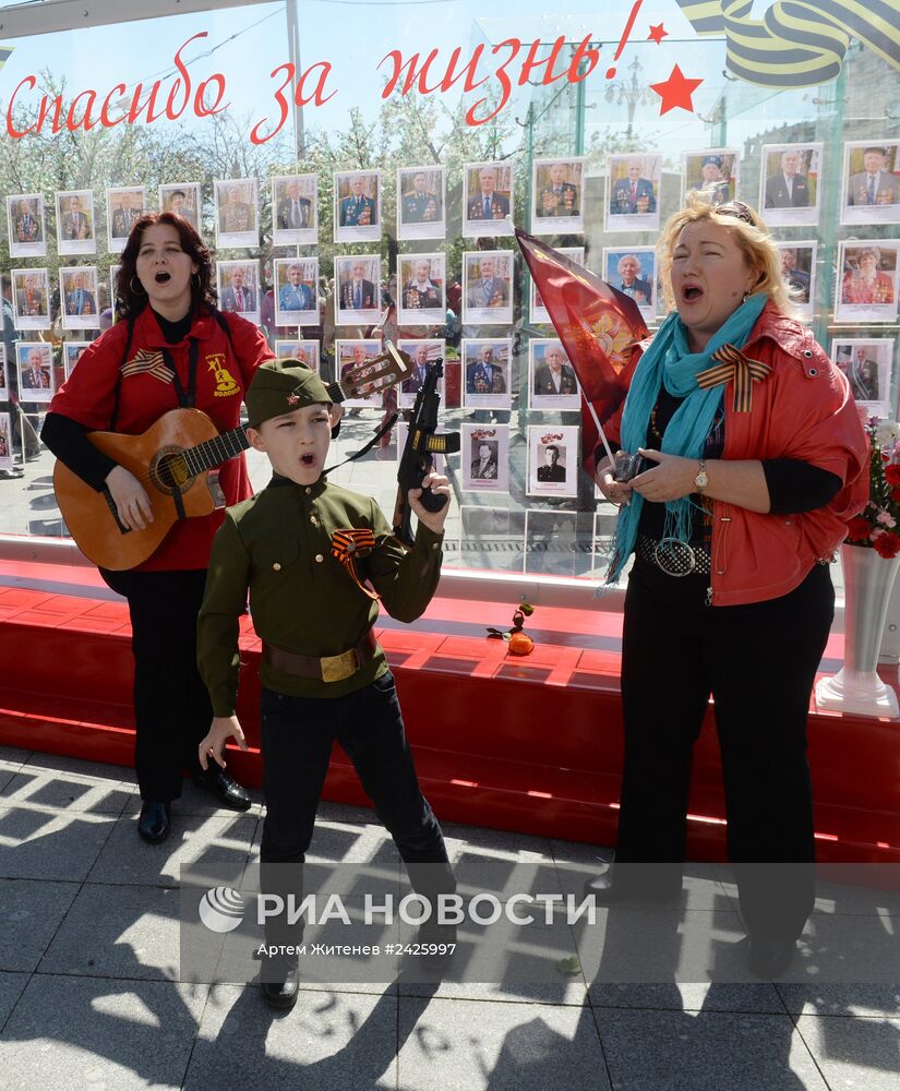 Празднование Дня Победы в Москве