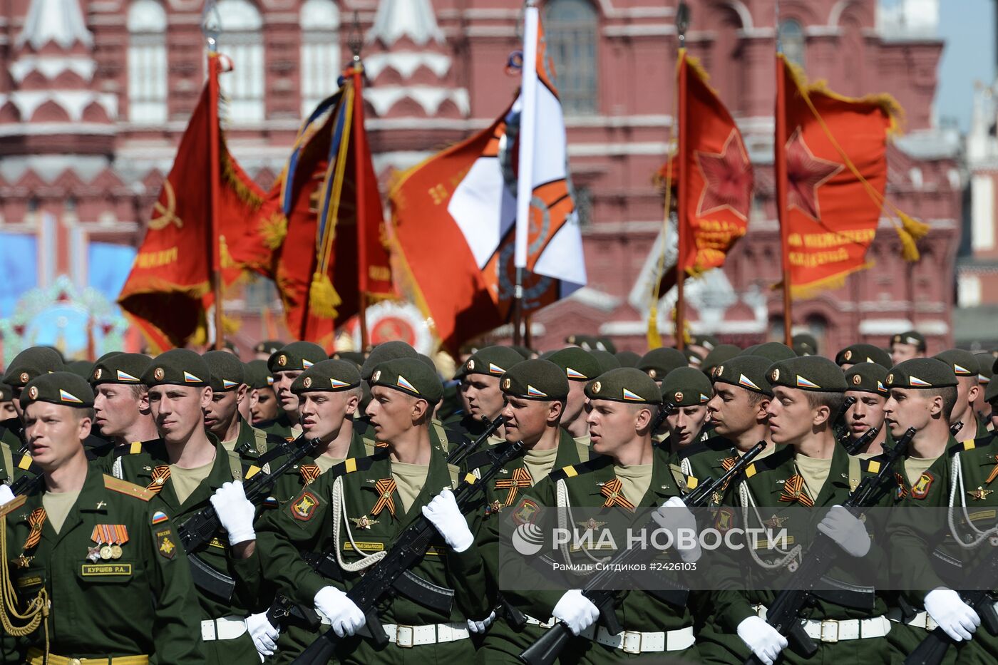 Военный парад, посвященный 69-й годовщине Победы в Великой Отечественной войне