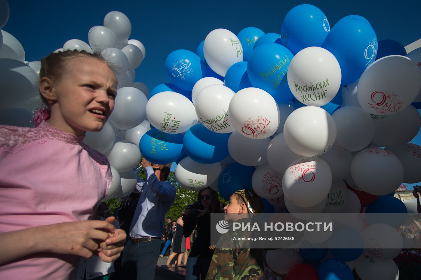 Запуск воздушных шаров в память о погибших в Великой Отечественной войне