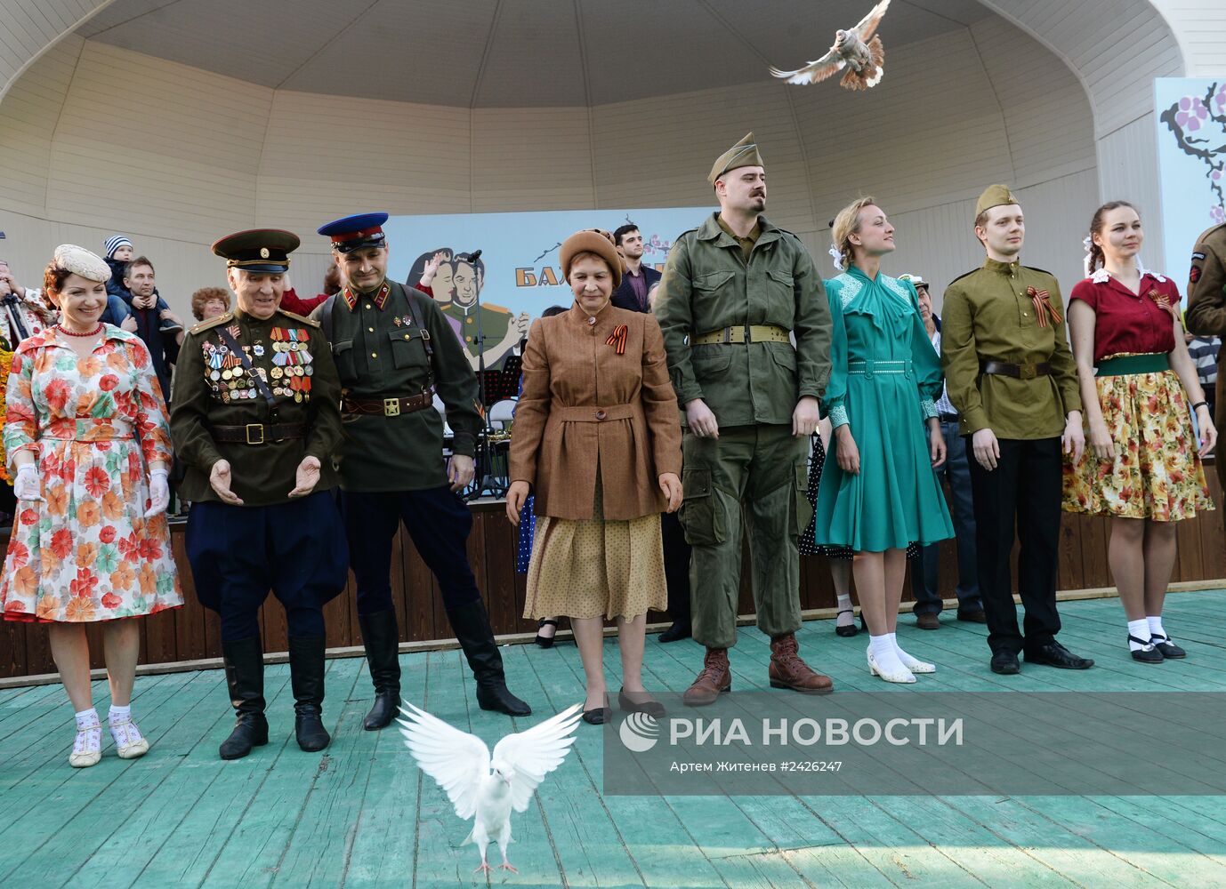 Празднование Дня Победы в Москве