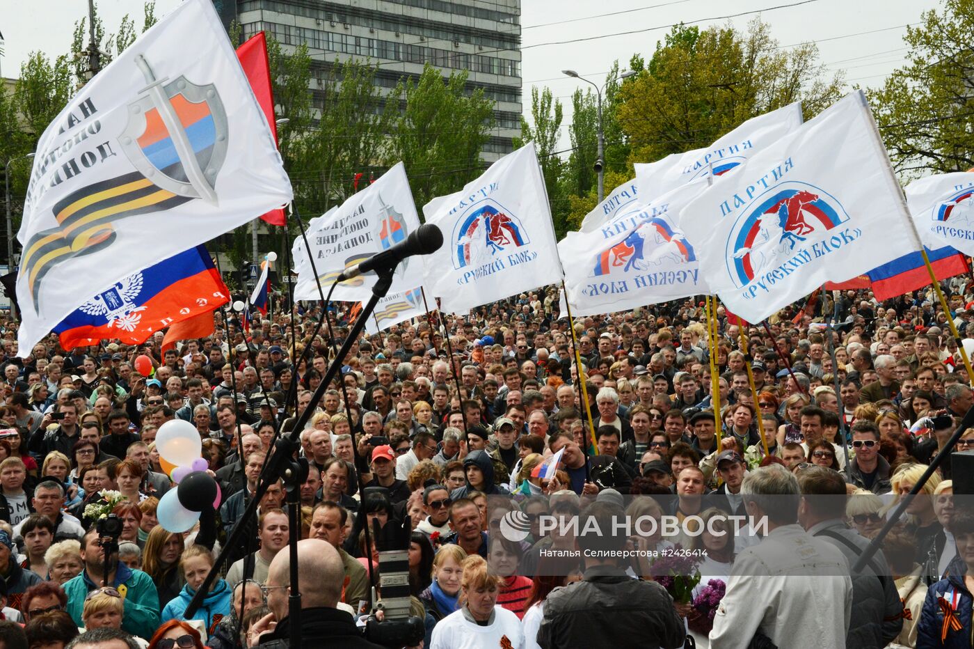 Празднование Дня Победы 9 мая в Донецке