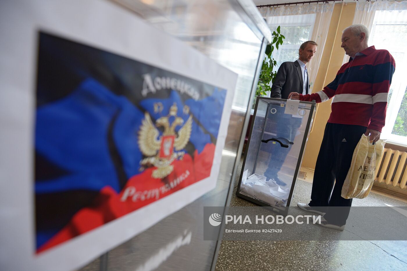 Референдум в Донецкой и Луганской областях