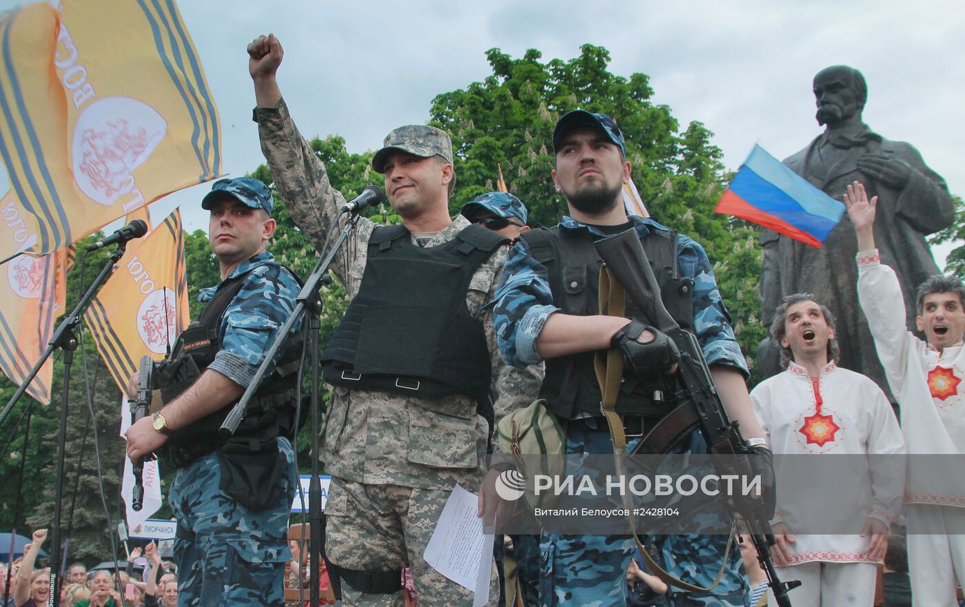 Концерт и митинг, посвященный референдуму о статусе Луганской республики