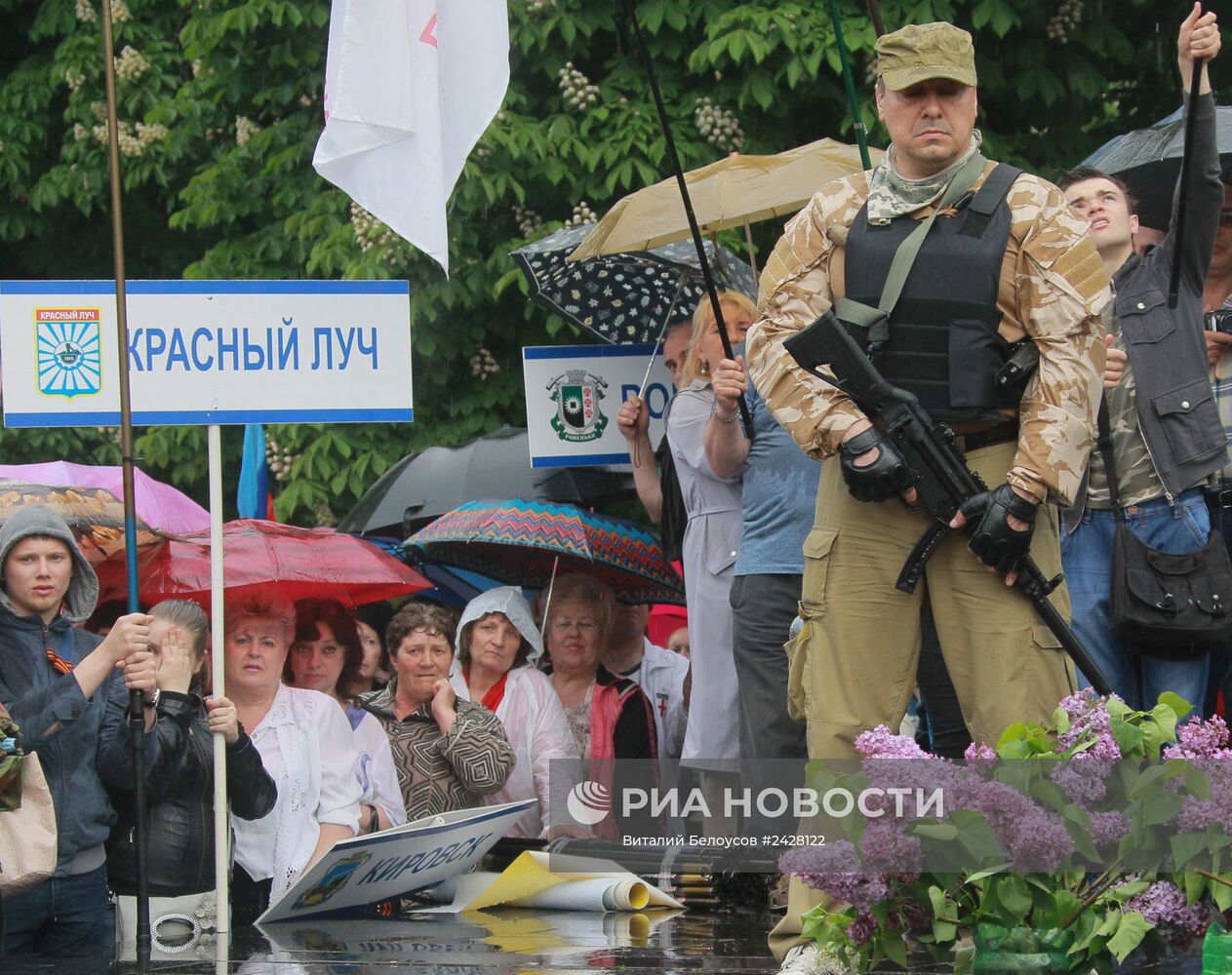 Концерт и митинг, посвященный референдуму о статусе Луганской республики