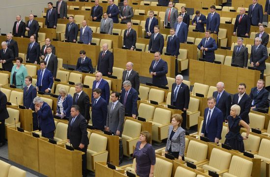 Пленарное заседание Госдумы РФ