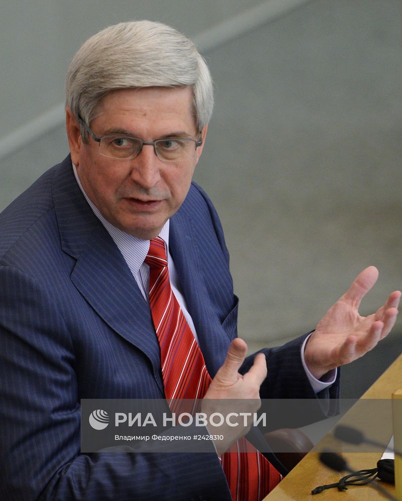 Пленарное заседание Госдумы РФ