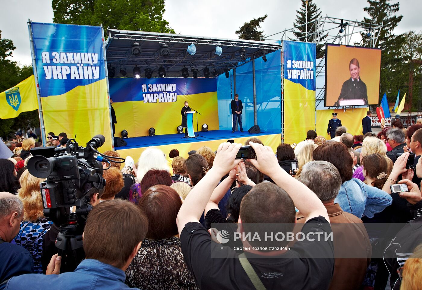 Юлия Тимошенко встречалась с избирателями в Харьковской области
