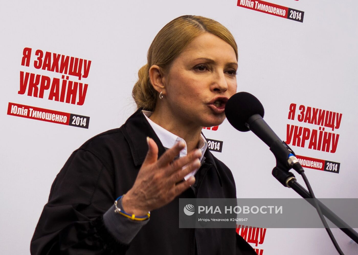 Юлия Тимошенко встречалась с избирателями в Харьковской области