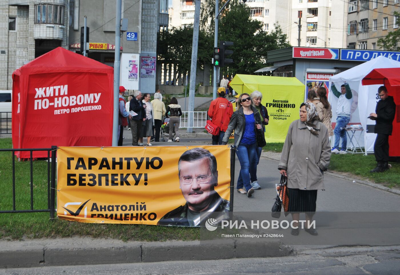 Предвыборные билборды во Львове