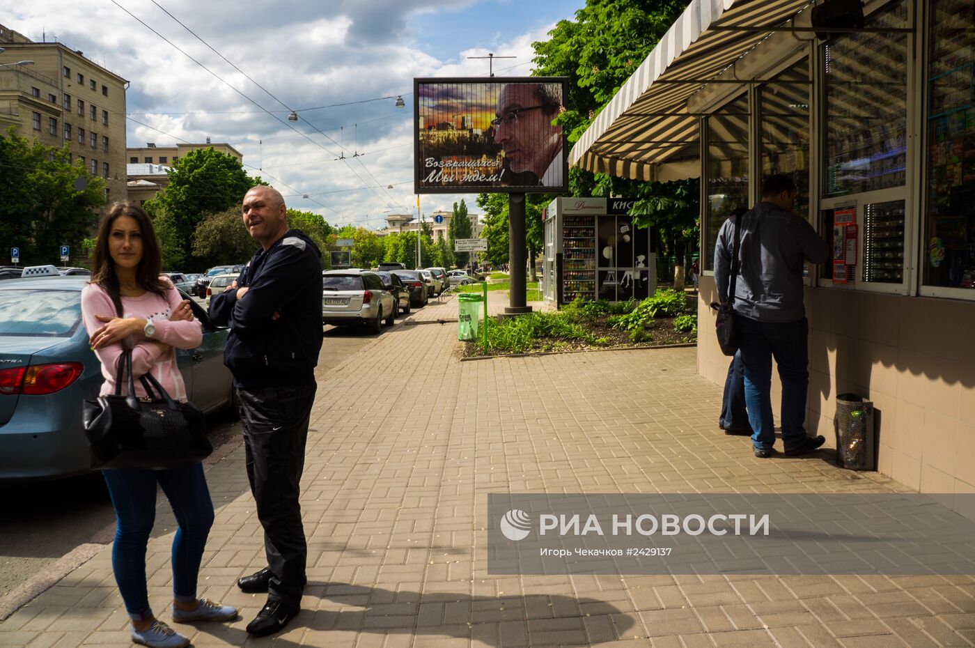 Плакаты с изображением Геннадия Кернеса в Харькове.