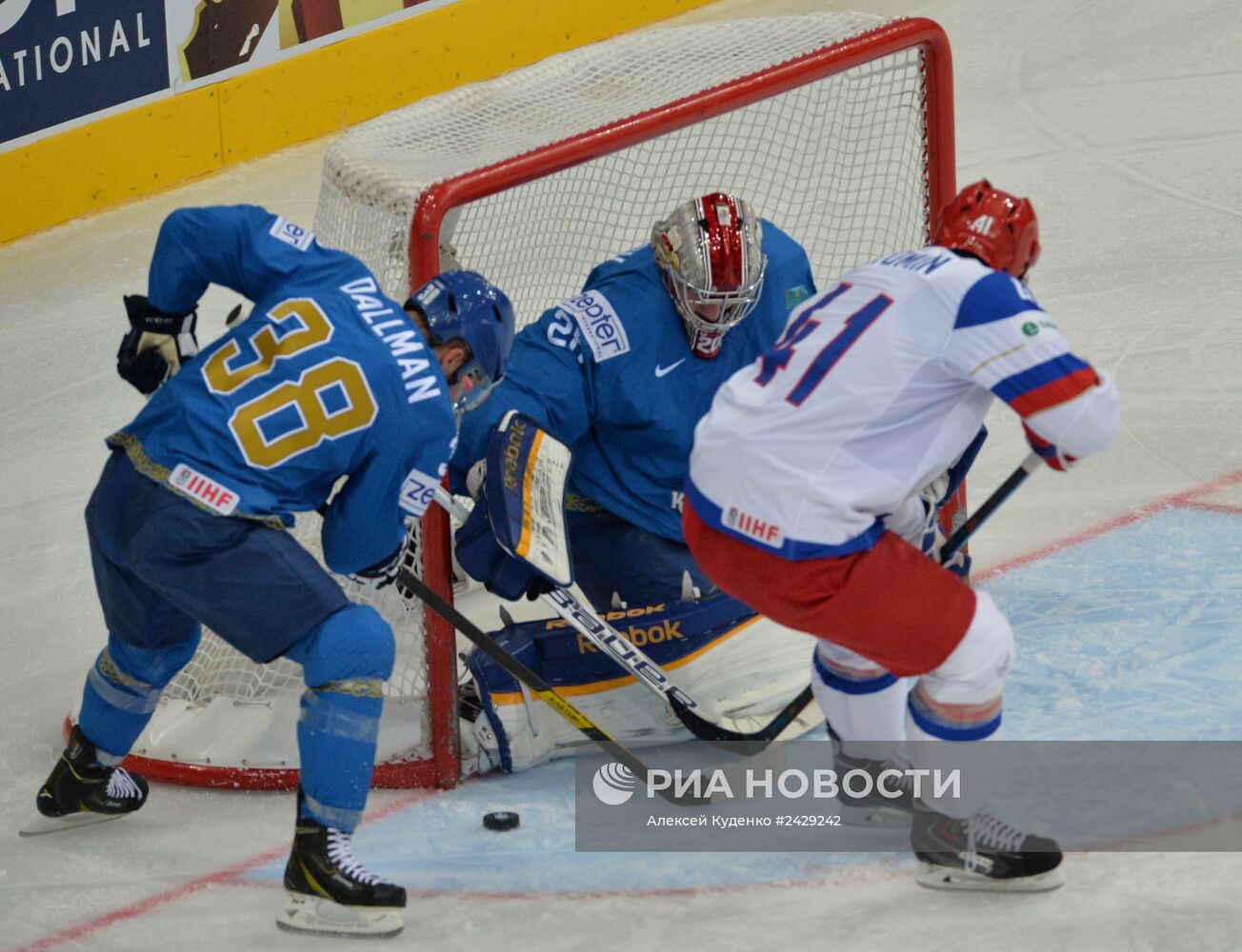 Хоккей. Чемпионат мира. Матч Россия - Казахстан